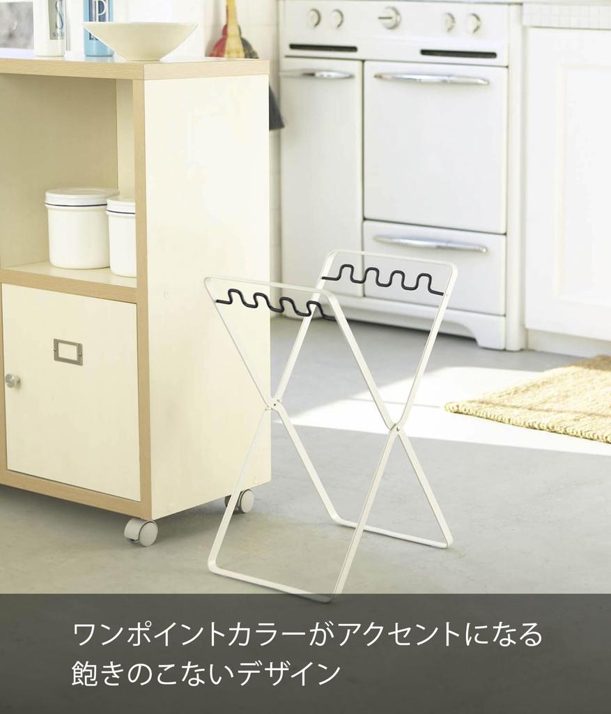 Yamazaki Пластиковый пакет Ш26 x Г31 x 6190 Подставка, Черный, Прибл.. H50см, Тарелка,