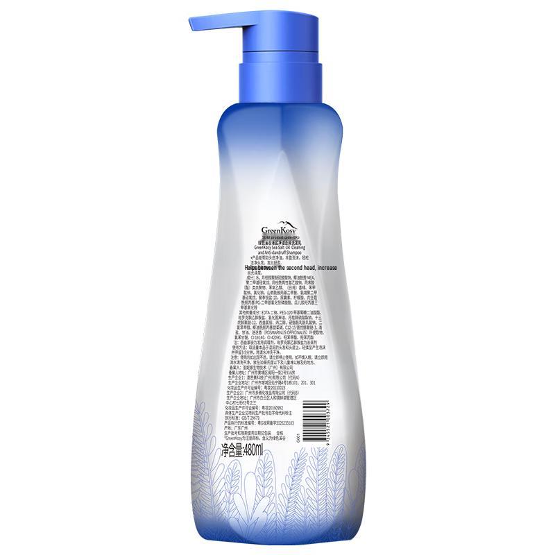 GreenKosy Sea Salt Anti-Dandruff Shampoo