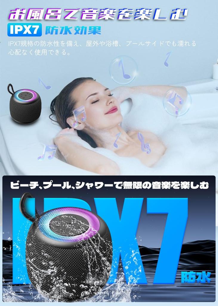 New Design Bluetooth Uandear Waterproof Speaker with RGB Lights Bathroom Speaker with Surround Sound Bluetooth Portable Speaker with TWS Model