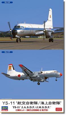 Hasegawa Пластиковая модель самолета Air Force 2 10864 1/144 Силы самообороны/Морская самооборона YS-11 (самолет)
