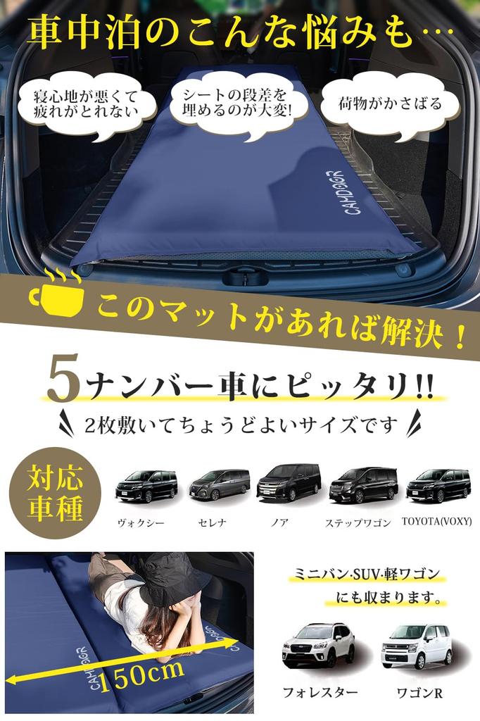 CAMDOOR Кемпинг Толстый Воздух Секунды Автоматический Ультра Широкий Надуватель Сон в Автоматическом Кемпинговом Воздухе Влагозащищенный и Легкий для Легкой Сумки для Хранения