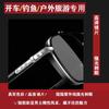 The Same Sunglasses For Men Driving Handsome Sunglasses Block Ultraviolet Rays Fishing Glasses Domineering Kroxin