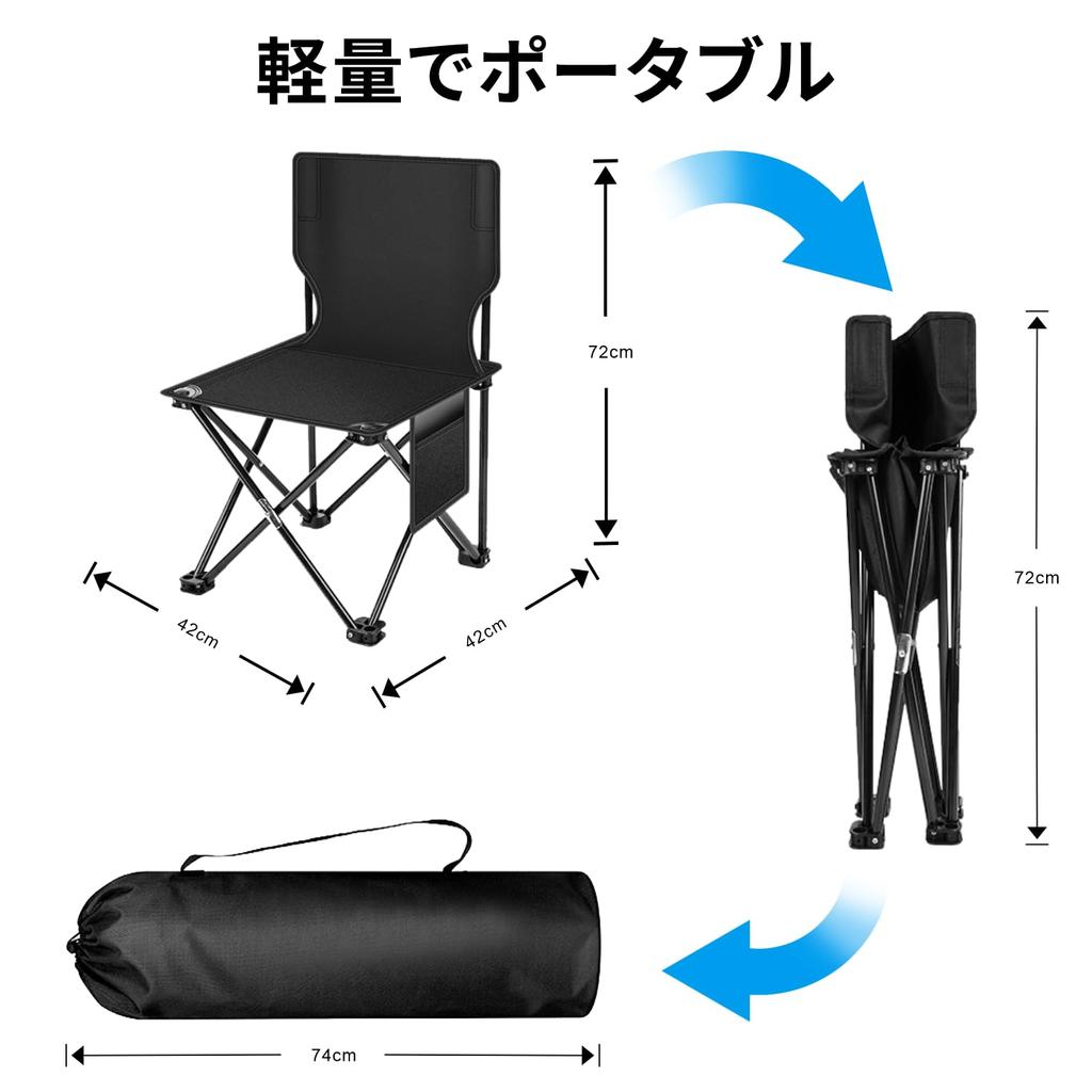 [Новинка 2025 года] Складной стул, походный стул, сверхлегкий, легкий материал из углеродистой стали, высокая грузоподъемность 250 кг, сверхпрочный