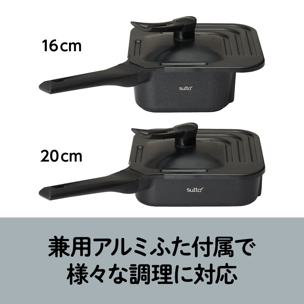 Квадратная сковорода sutto, набор из 3 предметов, черная, глубокая, Doshisha