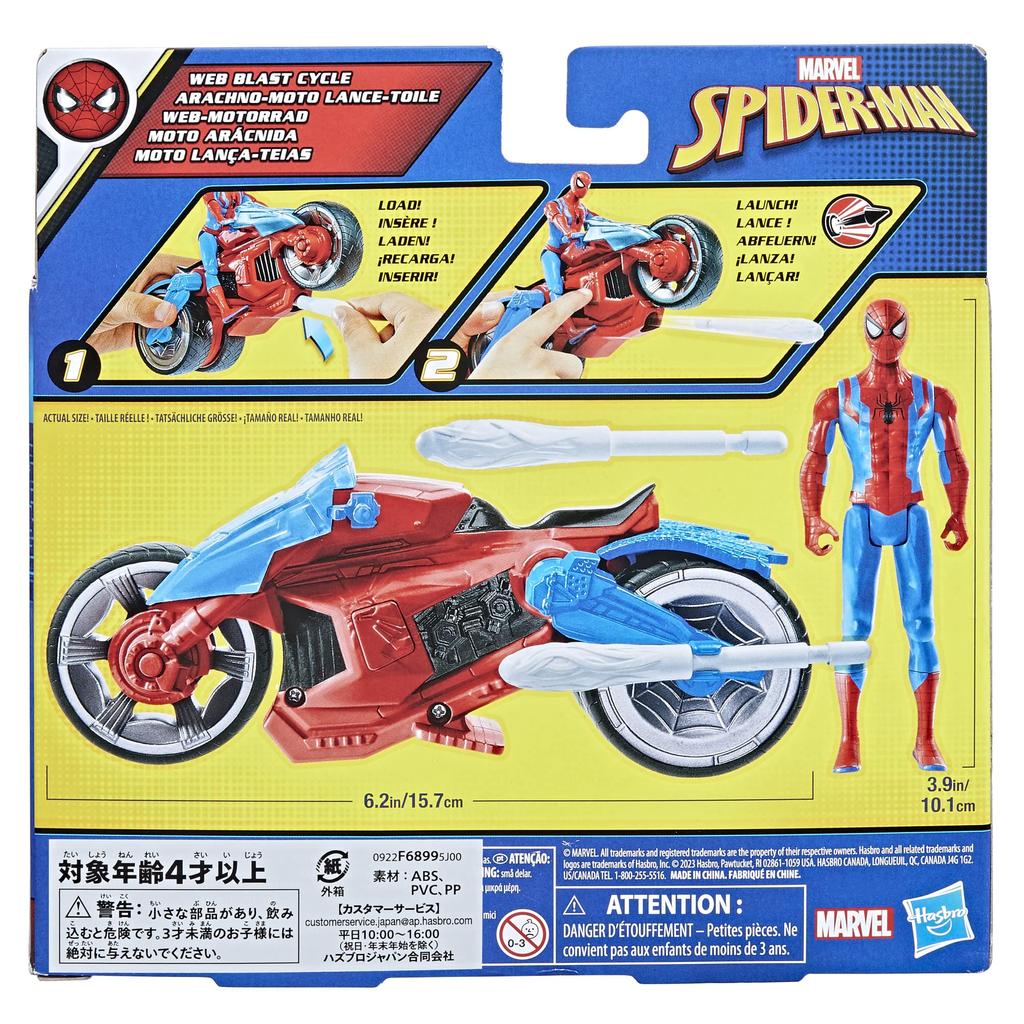 Hasbro Marvel Web Blast игровой набор размером 4 дюйма с 2 снарядами для детей от 4 лет F6899 Подлинный продукт Мотоцикл Человека-паука, (10 см) фигура, транспортное средство,
