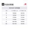 New Balance Мужские вязаные спортивные штаны Серые MLF23221-GR