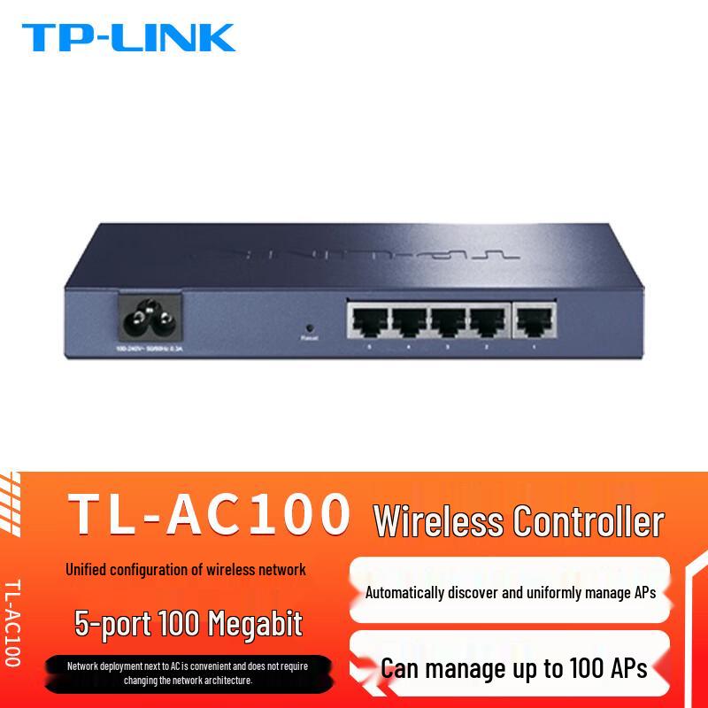 TP-LINK TL-AC100 Wireless Controller (CN version)