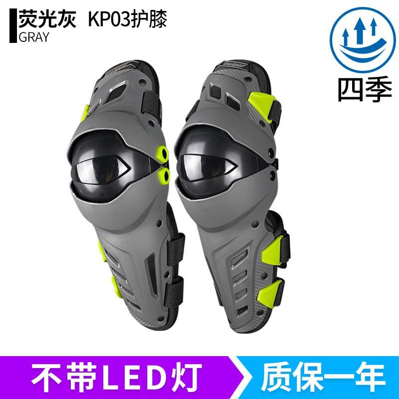 Ones Again Motorcycle Knee Pads Cycling Protective Gear Safety Equipment Adult Riders All Season Windproof Anti-Fall