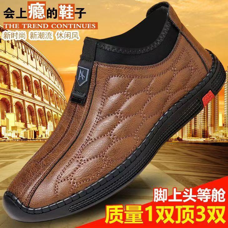 Мужская обувь осень-зима новые кожаные высокие повседневные кожаные туфли мужские дышащие и универсальные бархатные теплые хлопковые туфли для папы