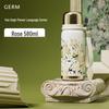 Мини-термокружка Germ Серия «Дань Ван Гогу»