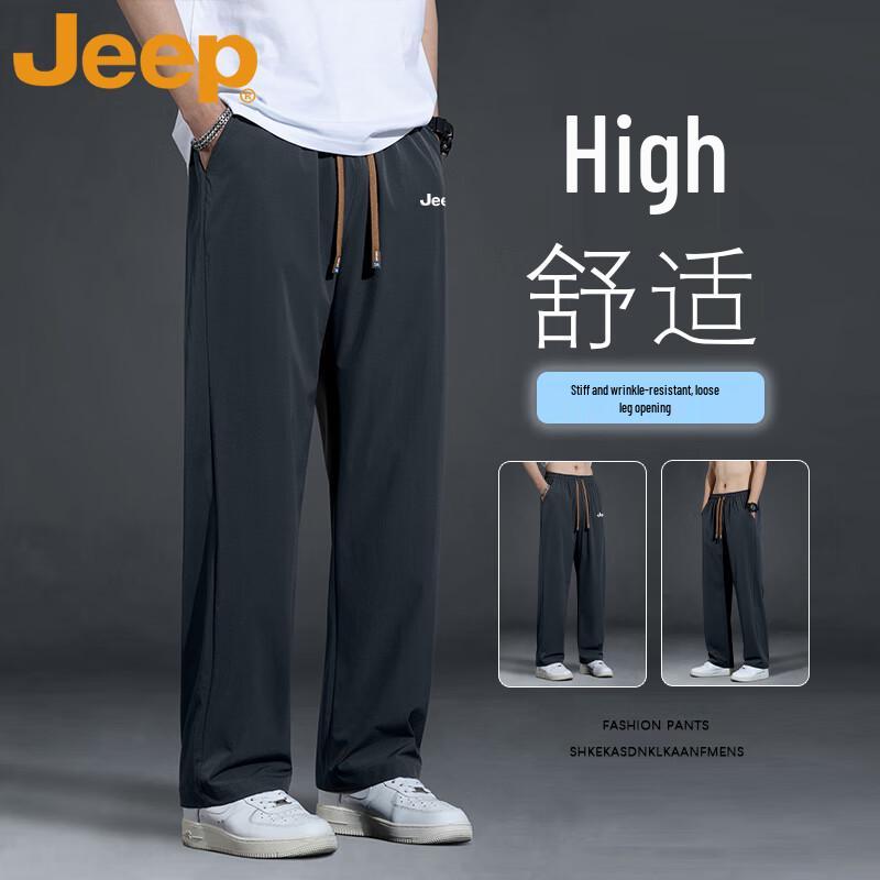 JEEP Men's Casual Straight-Leg Drawstring Trousers