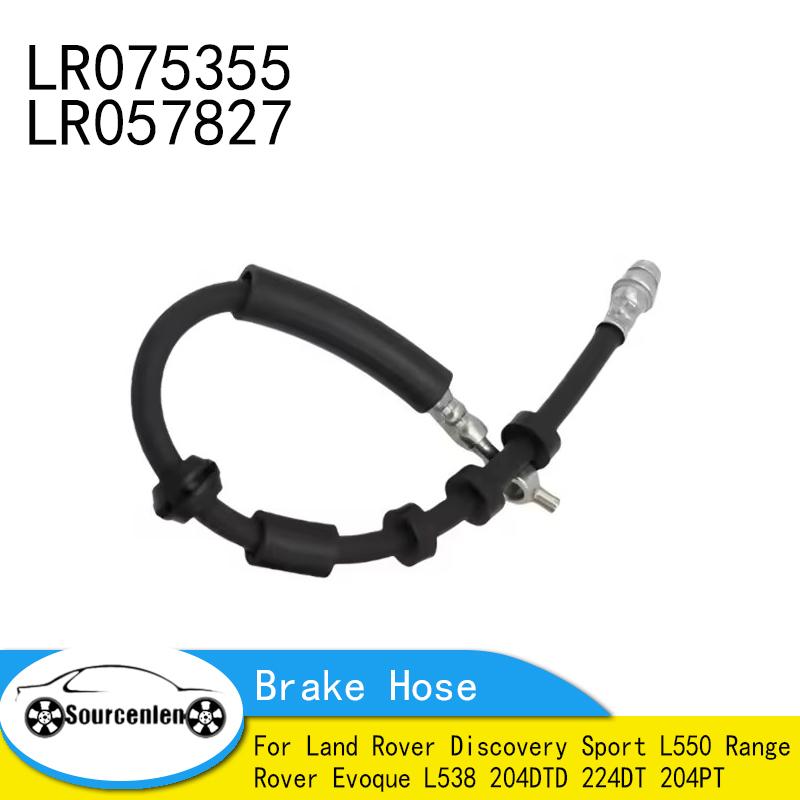 Передний Левый или Правый Тормозной Шланг для Land Rover Discovery Sport L550 Range Rover Evoque L538 204DTD 224DT 204PT LR075355 LR057827