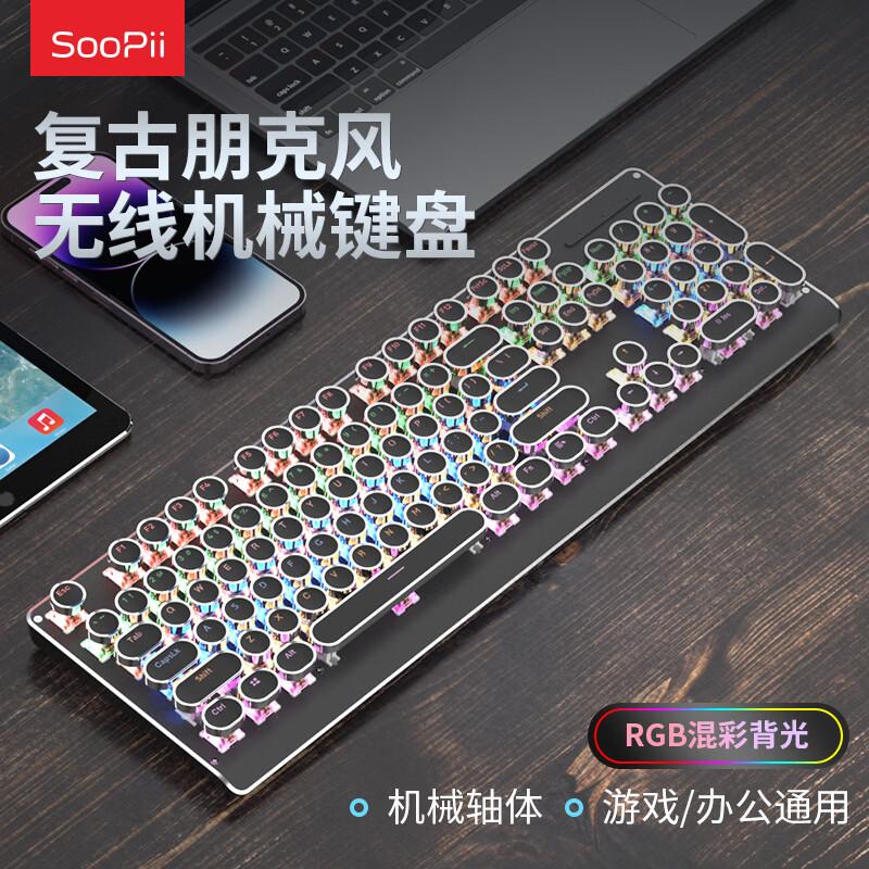 Механическая клавиатура SooPii KB08 с двумя режимами