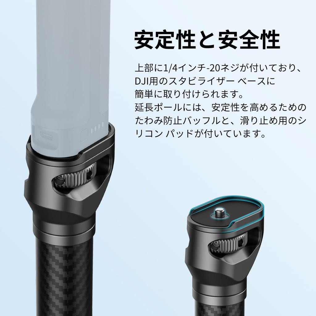 SMALLRIG 4378 Gimbal Extension Pole Carbon Fiber Stabilizer Arm with Baffle 1/4-20 Screw for DJI RS 4 Pro 3 Mini 2