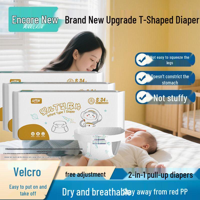 Одноразовый подгузник Encore Baby Upgrade Т-образной формы: Вкладыши для подгузников-трусиков для новорожденных