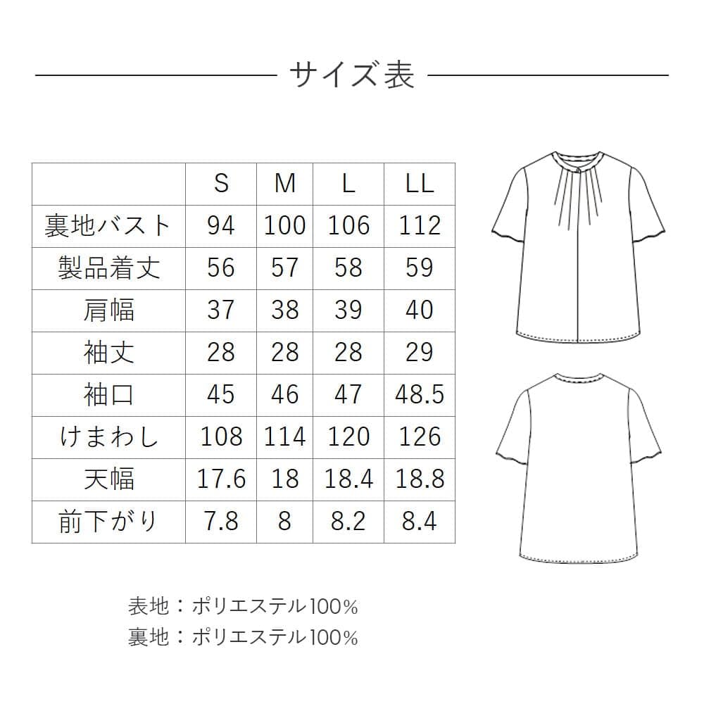 Smart Biz Short Sleeve Band Office Business White Women's Blouse, No-Iron, Opaque, Shape-Retaining, Stylish, Collar, Casual, Casual,