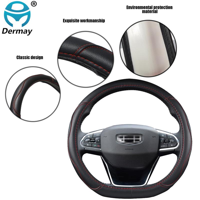 Автомобильный чехол на руль типа D для Geely Atlas 2016-Coolray I Emgrand 7 2018-Emgrand GT 2015-