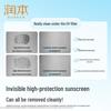 Runben Kids Ice Sand Cleansing Cream