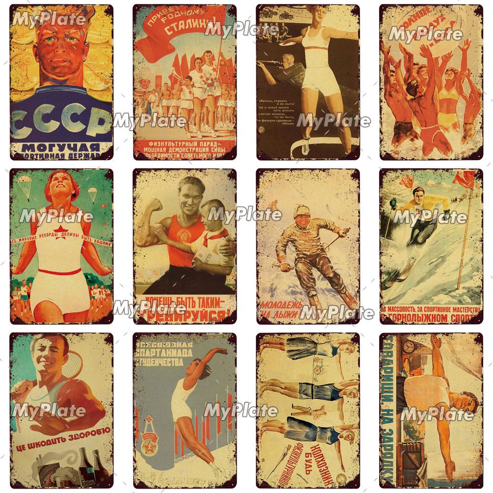 Русский металлический знак, винтажная табличка, жестяная вывеска, настенный декор для бара, клуба, человека, пещеры, сбор СССР, спортивный постер