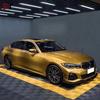 Боковые пороги из углеродного волокна для BMW 3 серии G20/G28 (2021+)