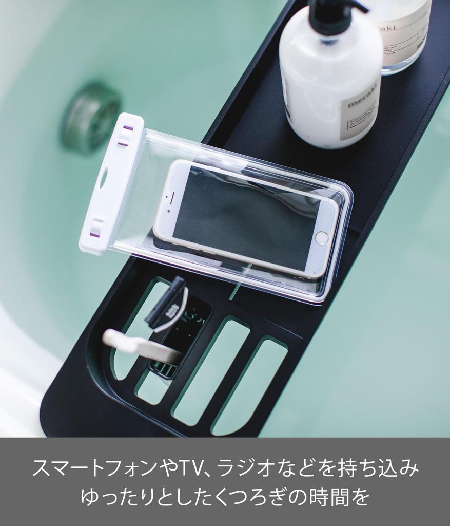 Yamazaki Раздвижная ванна x x Башня Модель для ванной 3547 Поднос, Черный, Прибл.. Ш57.5~75см Г15.5см В4.5см, Стойка,