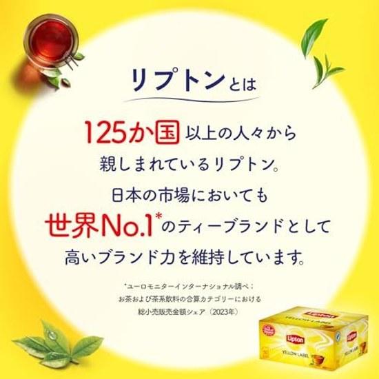 Lipton Earl Grey Tea Bags 1 Cup 50 Individually Wrapped Bulk Purchase Large Capacity Time Home Cafe Office Guest Use Commercial