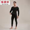 Hengyuanxiang Men's Antibacterial Seamless Thermal Underwear Set