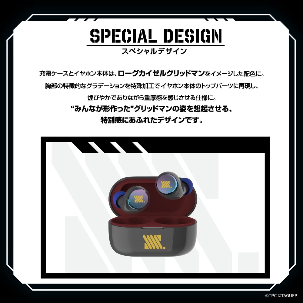 Беспроводные наушники AVIOT Gridman Universe Collaboration, 2-е издание, два с гибридным двойным драйвером, совместимым с LDAC, до 62 часов воспроизведения