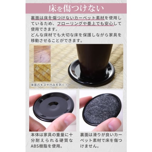 Furniture Sliders [Smooth and Stable] Furniture Moving Pads, 41mm Diameter, "Set of 8 - Move Furniture Without Dent or Scratching Floors" [DRAL] (Roun