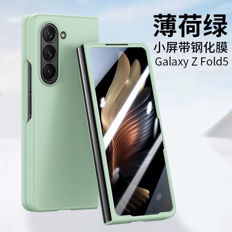 Применимо к складному мобильному телефону Samsung ZFOLD7 чехол всестороннее ощущение кожи ZFold6 встроенная закаленная пленка противоударная защитная крышка