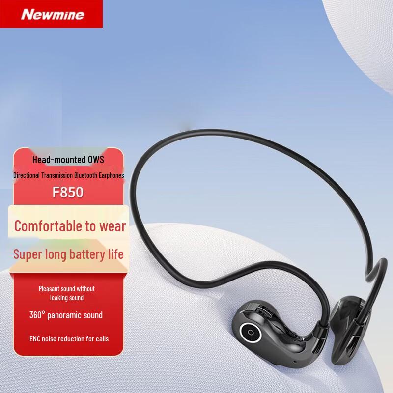 Bluetooth-наушники Newmine F850 с креплением на голову, направленным звуком (OWS)