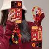 Шнурок «Мир и радость» подходит для чехла на телефон iPhone 17, Новый год, Apple 15promax, овчина, 16, большое окно, 14.