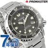 Promaster Diver 200м Солнечные Часы Бренд Жемчужно-серые Eco-Drive, Мужские, Название, Солнечные, BN0167-50H