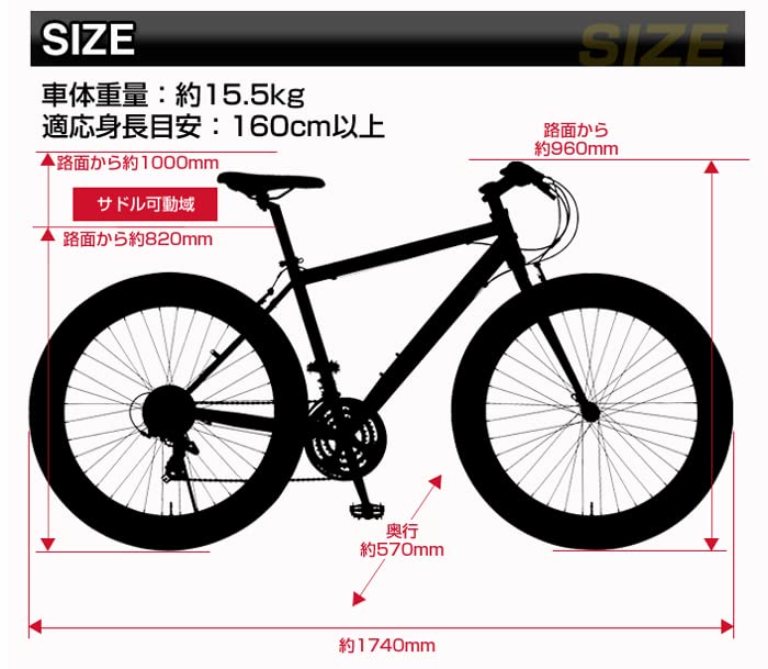 Велосипед CHEVROLET Black 700c Cross Bike, оснащенный тормозами Shimano V brake с глубоким ободом 550 мм (Chevrolet) CRB7021DR-V 21-скоростная коробка передач, установлена, 64135-0199