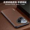 Для Pura 90 Pro Max Чехол-защита с текстурой PU-кожи для защиты объектива камеры Для Pura 90Pro Max Мягкий силиконовый ударопрочный чехол-бампер