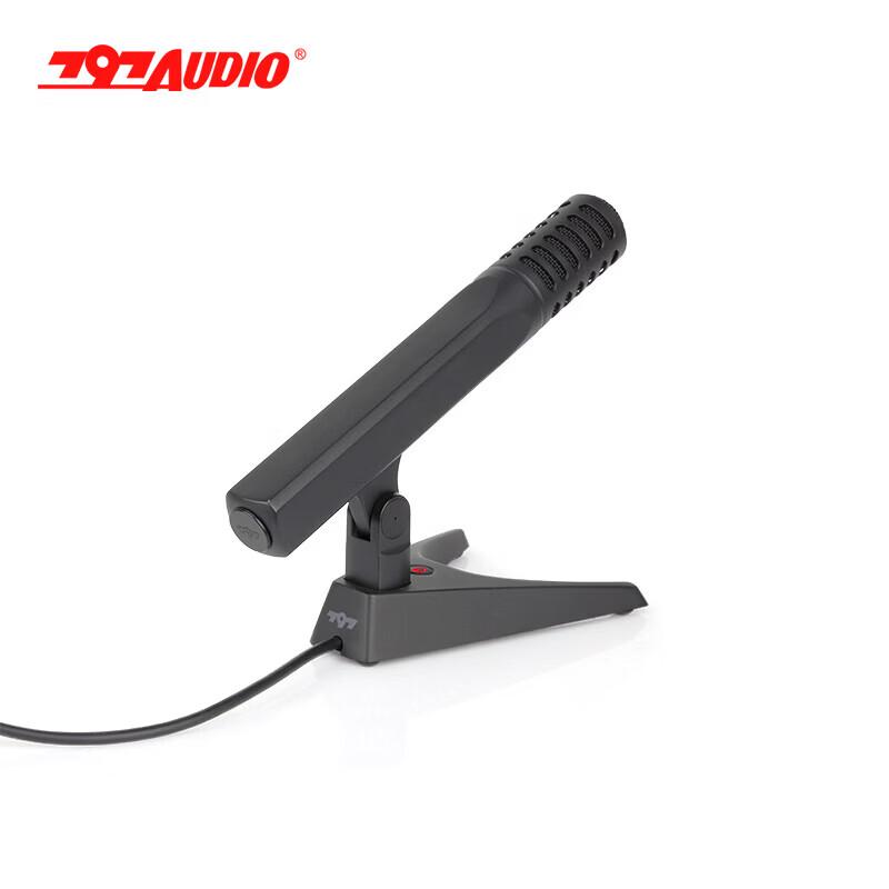 797audio CR819H Профессиональный проводной микрофон для конференций (Китайская версия)