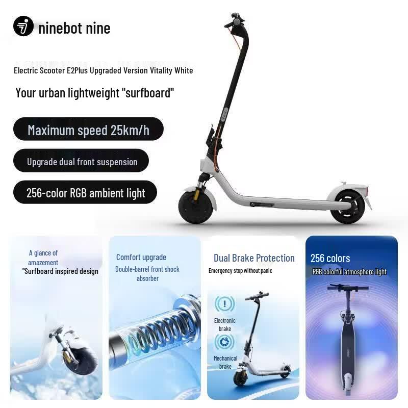 Ninebot E-Series Foldable Electric Scooter (CN version)