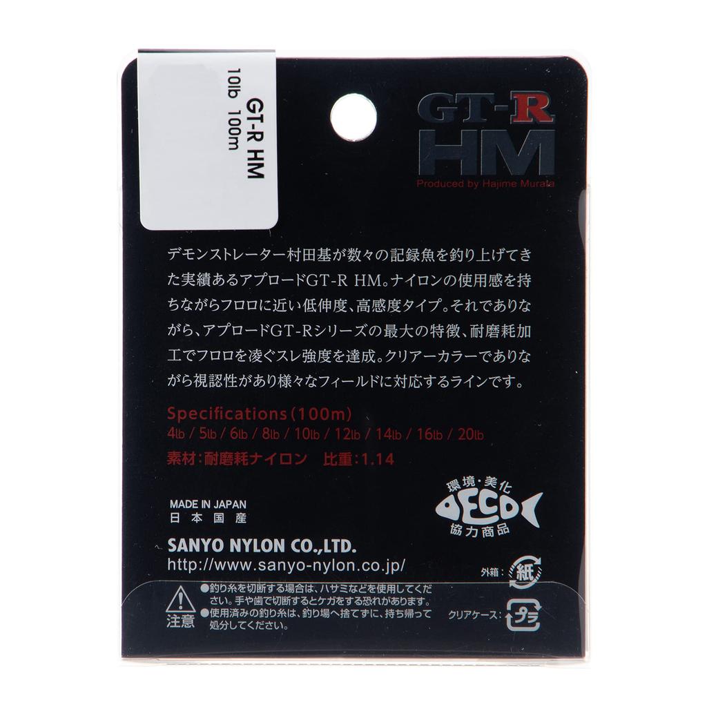 Леска Sanyo Nylon Nylon, Approved GT-R HM, 100м, 5lb, Натуральный прозрачный