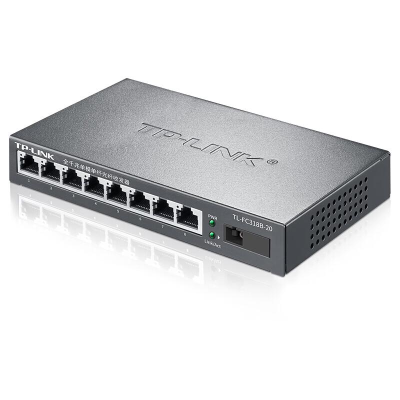 Tp-Link Оптический трансивер