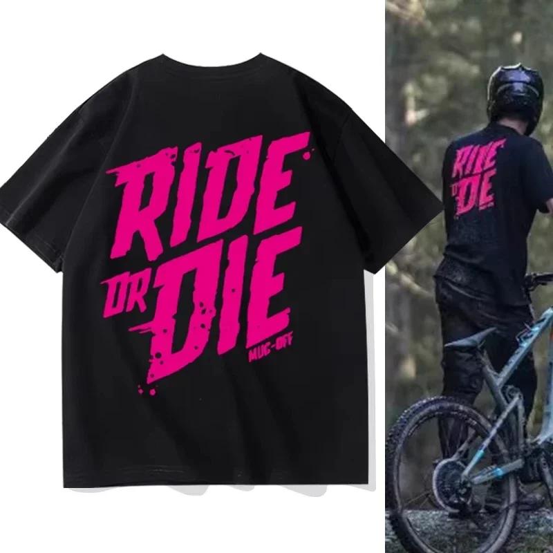 2026 Новая велоодежда Ride or Die Свободная летняя хлопковая футболка MUCOFF с коротким рукавом для мужчин и женщин Топы