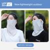 Sun Protection Mask for Men and Women, Summer Full-Face Cover, Ear-Hanging Veil, Ice Silk Versatile Headscarf, Cycling and Driving Neck Protector