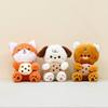 Adorable Cartoon Dog Plush Toy Cute Stuffed Animal Keychain Bag Charm