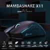 Сверхлегкая игровая мышь MAMBASNAKE x ATTACK SHARK X11, 60 г, RGB, магнитная зарядная док-станция, 3 режима подключения: 2,4 ГГцBluetoothType-C, Двойной