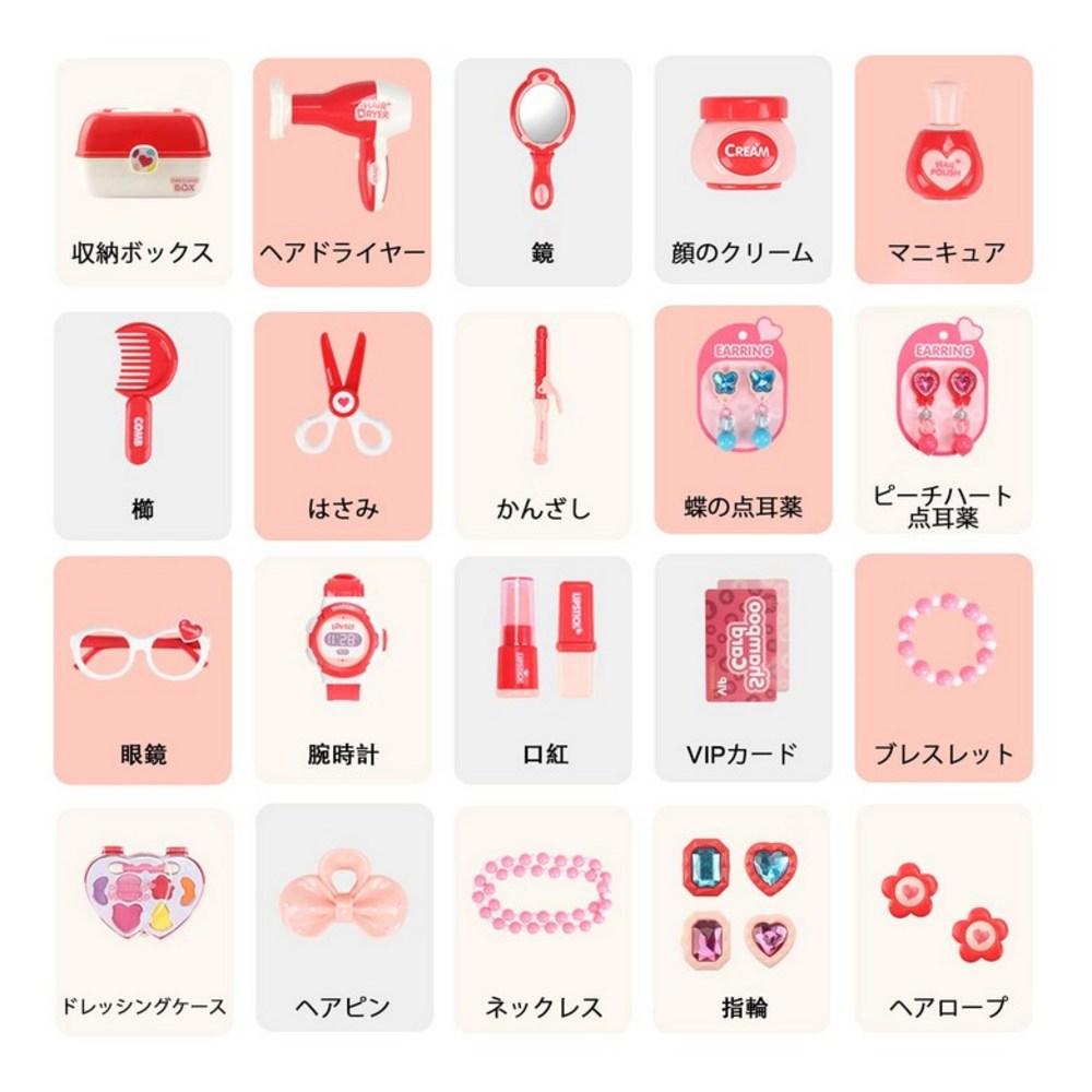 Набор косметики DINORUN