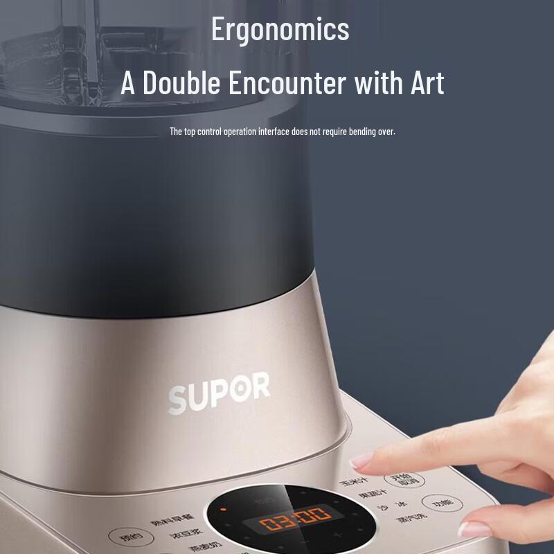 Съемный низкошумный высокоскоростной блендер Supor SP71R