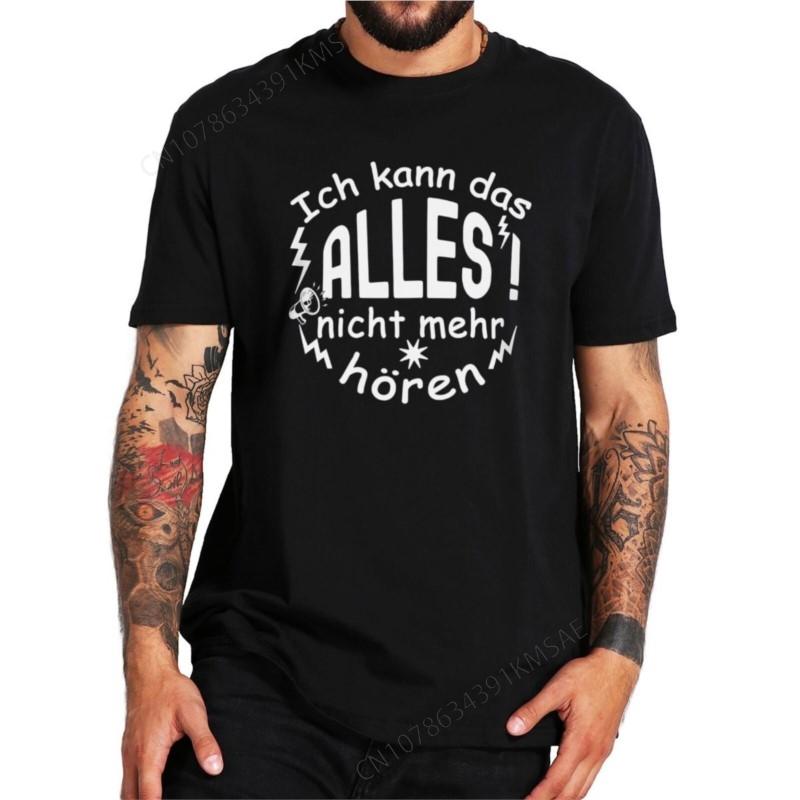 I Cant Hear All This Anymore T Shirt Humor Gerunisex Jokes Introverted Gift Tee Tops Cotton Soft Unisex Breathable Tshirt