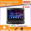 4G For Changan CS75 2014 - 2019 Video Player Android Auto Car Radio GPS Navigation Multimedia 5G WIFI Stereo Carplay 2din DVD