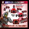 Bandai Kamen Rider Revise Transformation Belt DX Veil Driver Destream Driver Unit &