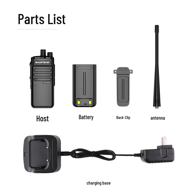 Baofeng GS 6600 High-Power Walkie Talkie - 2 Pack (CN version)