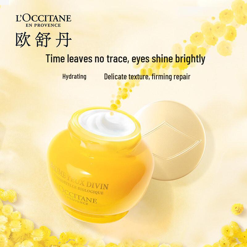 L'Occitane Immortelle Divine Eye Cream 15ml